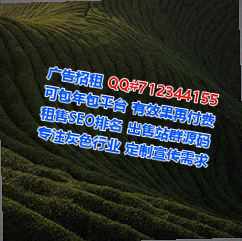 延边IVF光电有限公司